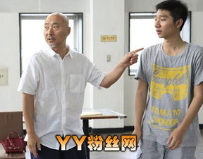 陈佩斯老婆个人资料 陈佩斯三任妻子照片