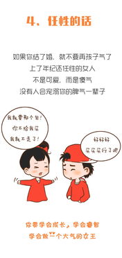 闷骚的男人情商高吗 闷骚女人的六大特征