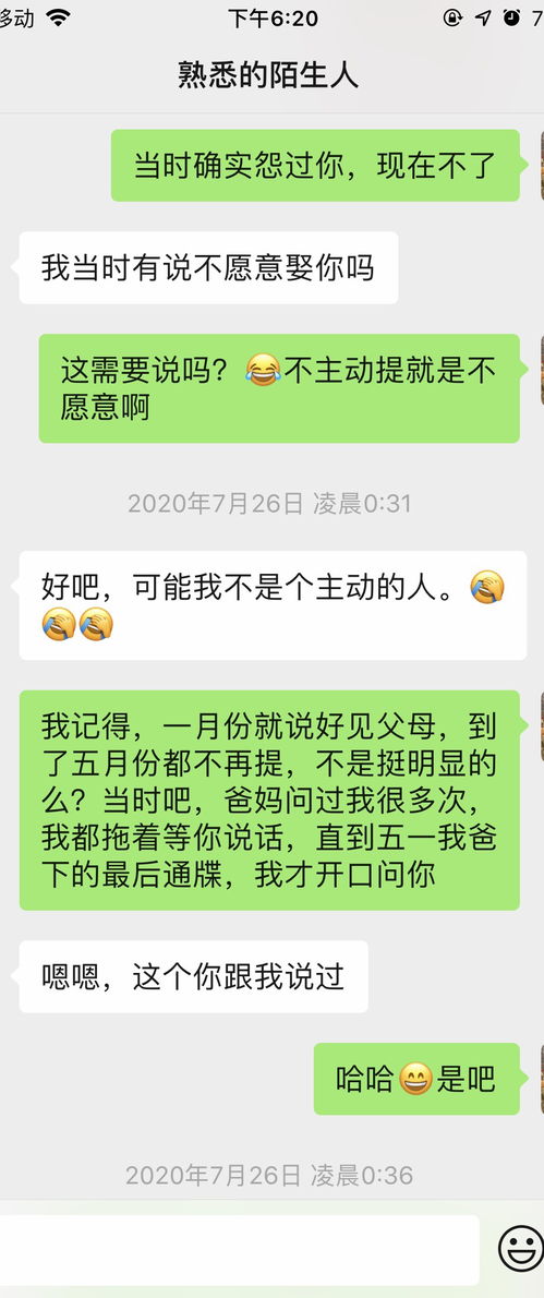 隔三差五梦到前任怎么回事 反复梦到前任说明什么