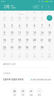 阴历二十三生的人婚姻不顺吗 农历二十三出生很特殊