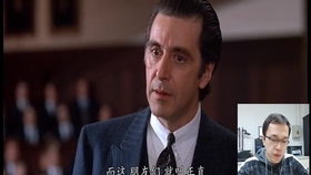 闻香识女人经典演讲台词 闻香识女人最后一段的演讲