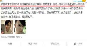 隐婚三年终于离婚 结婚三年离婚净身出户的小说