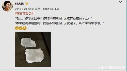 陈铭妻子个人资料简介 陈铭老婆个人资料