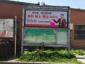 附近婚姻介绍所在哪里 婚姻介绍所收费标准