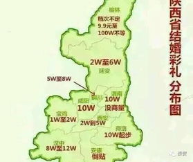 陕西榆林的姑娘彩礼多吗 陕西各地彩礼价格表2023