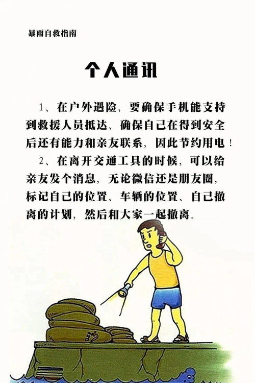 阴气太重的男人容易得什么病 佛说阴气重的人如何自救