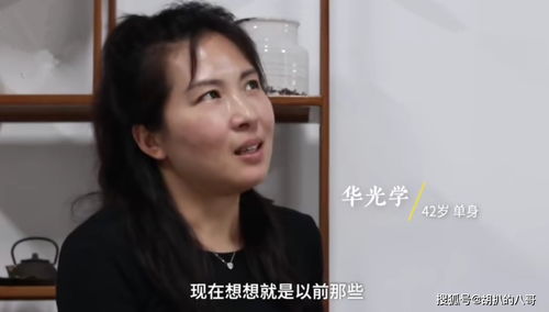 附近离婚的单身女人 附近42岁左右的离异妇女
