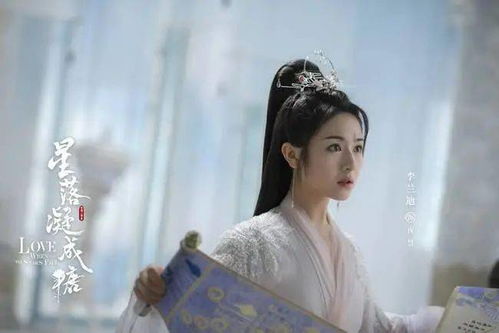 陈星旭喜欢李兰迪吗 陈星旭爱李兰迪是真的吗