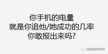 雨天相亲成功的概率 相亲不吉利的预兆