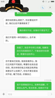 骂了女朋友很难听的话怎么挽回 骂了难听的话怎么挽回