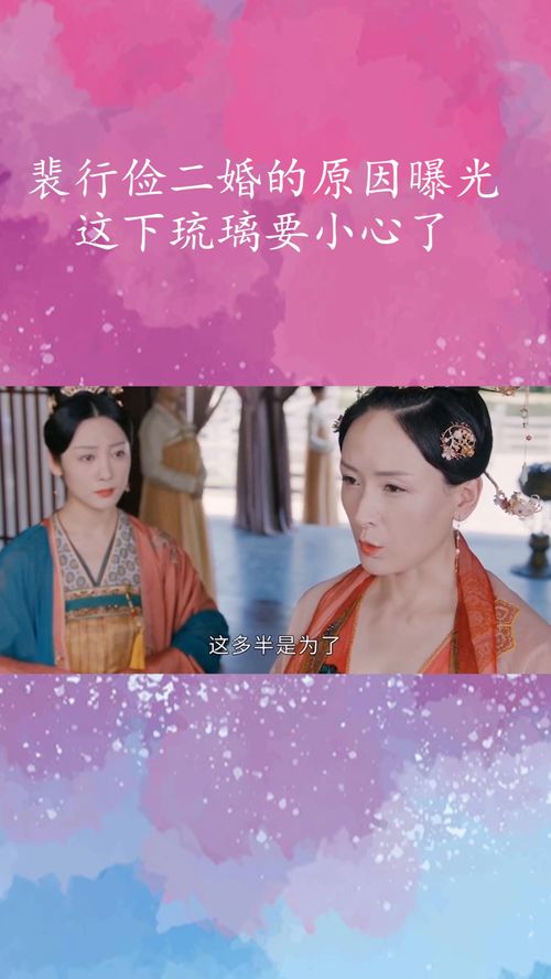 韩剧二婚的电视剧 二婚女人电视剧韩剧剧情介绍