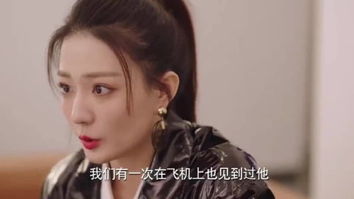 震惊!我的网恋对象竟然是校花 不是吧？我的网恋对象竟是大明星