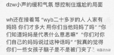 骂前任恶心的句子 骂不知廉耻的男人句子