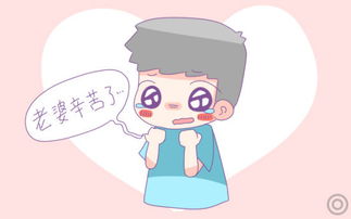 闪婚后不认识老公有多尴尬 闪婚老公不认识免费阅读