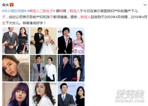 韩佳人老公延政勋 韩佳人宋一国主演的韩剧