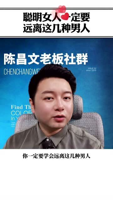 阴气重的男人需要远离 男人阴气重的相貌