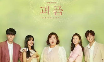 韩剧爱情的理解大结局 爱情的理解郑警卫为什么分手