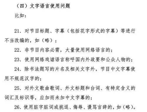 须尽欢是分手的歌吗 《须尽欢》的歌词大意