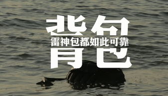 震为雷感情多久能复合 震为雷对方心里爱我吗