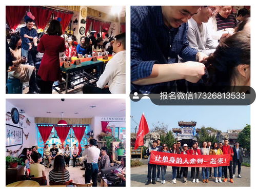靠谱的相亲平台 国家正规相亲网