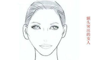 额头发光的女人命运 女孩额头光代表什么