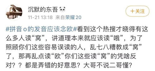 韩语老公的发音 韩语yaobo老公还是老婆