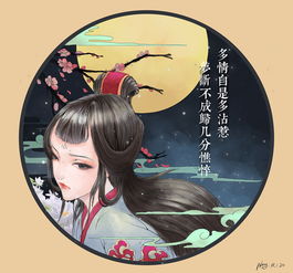 风花雪月是指男人还是女人 风花雪月形容男女关系