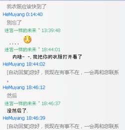 骂女朋友贱人还能挽回吗 骂了女友 分手了还能挽回吗