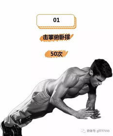 顶级男人的四大标准 顶级男人