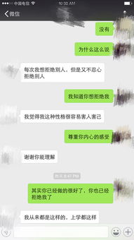 频繁聊天后突然冷淡怎么挽回 暧昧了一段时间,男生突然冷淡了