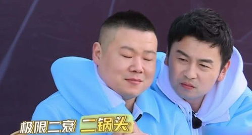 雷佳音第一任老婆 雷佳音现任妻子