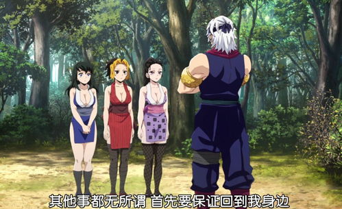 音柱为什么有三个老婆 音柱到底爱哪一个老婆