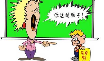 骂男人无能的句子 讽刺一个人没有能力的话