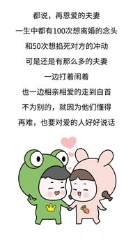 骂老公和小三最狠的句子 骂老公和小三的话不失气质说说