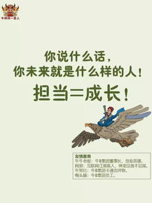 骂男人没责任心的句子 男人自私没担当失望句子