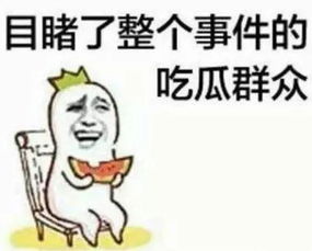 骂吃软饭男人不带脏字 我想吃软饭的幽默句子
