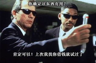 靠谱男人的细节表现 男人心智不成熟的十种表现