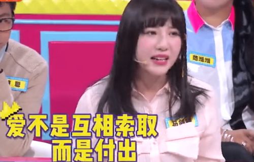 马剑越老公张杰来头 张杰与马剑越的婚姻状况