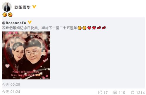 韩语yaobo老公还是老婆 yobo是老公意思