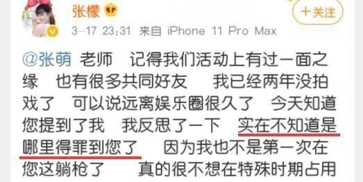 骂小三最恶毒的话 骂贱人小三最犀利的话