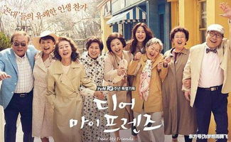 韩剧浪漫爱情振轩电视剧 韩剧初恋锡振晓京