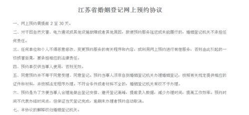 顺义离婚预约网站 顺义哪办离婚手续