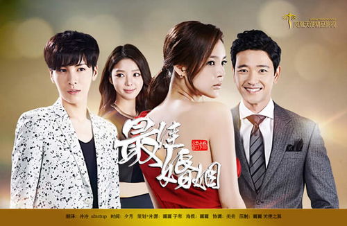 韩剧最佳婚姻结局 最佳婚姻大结局是什么意思