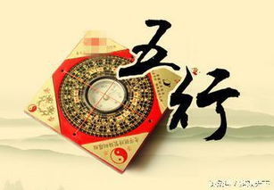 风水涣卦占卜爱情 风水涣卦给人的暗示