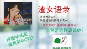 顶级pua渣女语录 渣男渣女语录怎么回答