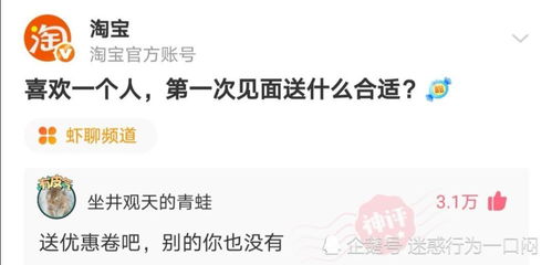 骂一个男人性无能的话 骂男人又短又细