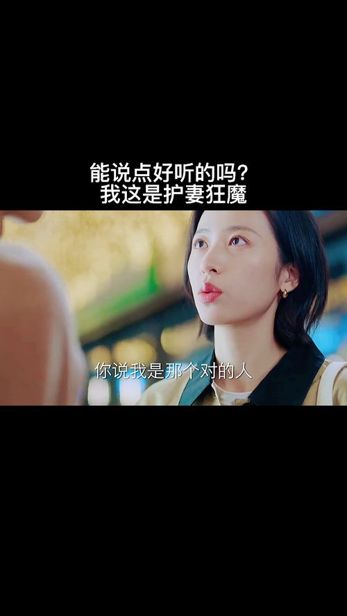 霸气保护对象的句子 护妻狂魔霸气句子