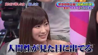 颜控的女人什么性格 颜控男生都是什么样的人