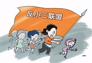 骂小三最毒的语言 打击小三最好的10句话