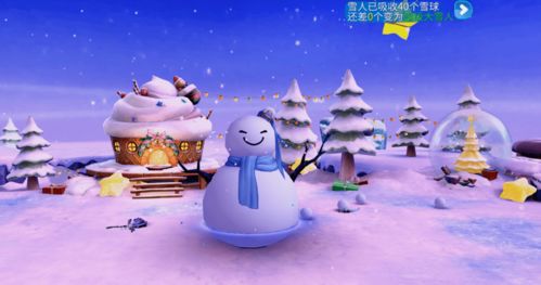 雪球cp线下分手了吗 雪球cp现实中在一起了吗